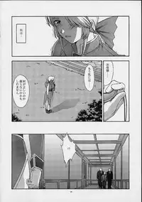 (C61) [Secret Society M (Kitahara Aki)] Utahime no shouzou 2 (Dead or Alive)