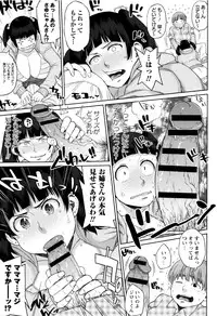 [Muronaga Chaashuu] Houman Mucchiri Pai