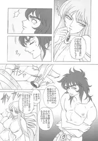 (C69) [Momoiro-Rip (Sugar Milk)] Saori 100% (Saint Seiya)