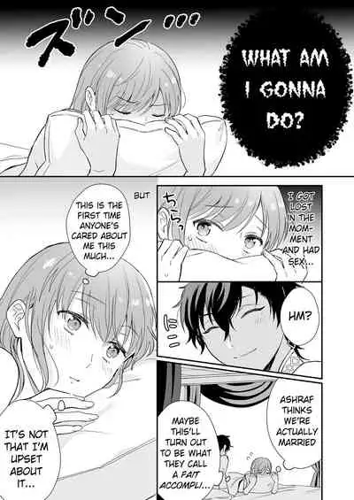 Game no Danna ga Super Shota Sultan Datta Ken | My MMO Husband was a Spa Shota Sultan!