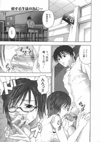 COMIC 0EX Vol. 02 2008-02