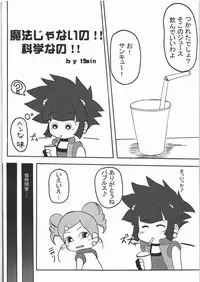 (C71) [Choujikuu Yousai Katyusha (Denki Shougun)] Chemical Girls Z (Demashita Power Puff Girls Z)