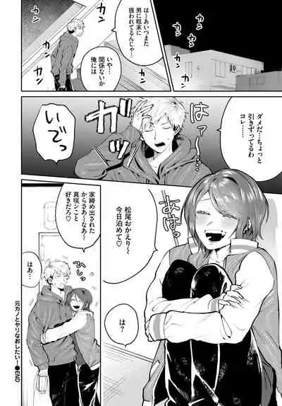 COMIC BAVEL 2021-07
