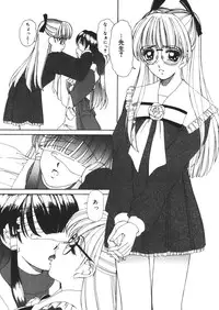 [Machigi Ruru] Muku na Rashin