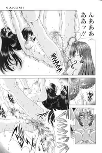 [Sozatsu Nae] SsR