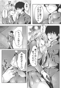 Shinai 2