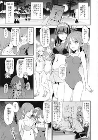 (C93) [Yami ni Ugomeku (Dokurosan)] Tachibana Arisu no Saimin Dosukebe Sex Friends with Sagisawa Fumika + Omake Paper (THE IDOLM@STER CINDERELLA GIRLS)