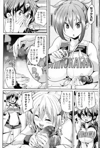 Girls forM Vol. 11