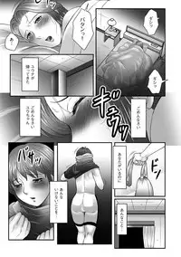 [Fuusen Club] Mama-tachi no Asedaku Soukan Nikki ~Boshi no Susume "Mon" [Digital]
