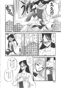 [Komura Saki] Kindan no Shinen nite