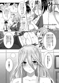 COMIC HANA-MAN 2018-12 [Digital]