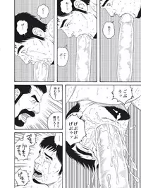 [Tagame Gengoroh] Dachi no Oyaji ni Mesu ni Sarete | I Became A Bitch Of My Best Friend’s Dad (Part 3)