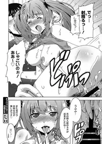 Web Manga Bangaichi Vol. 24