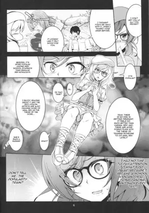Hime Shiri -Maki Hip!! Koi Hime Love Maki! 2.0
