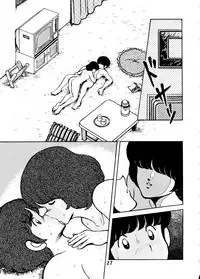 [STUDIO SHARAKU (Sharaku Seiya)] Kanshoku Touch vol.2 ver.99 (Miyuki)