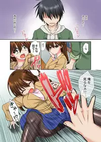 BANANAMATE Vol. 14