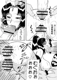 (SC27) [Kyoten Heichou (Iwai Takeshi)] Tsukiyou Hikyou (Shin Sangoku Musou [Dynasty Warriors])