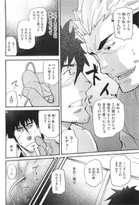 [Matsu Takeshi] Oyaji Ana no Mujina