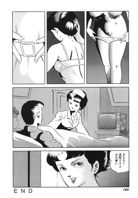 Tenshi no Utage