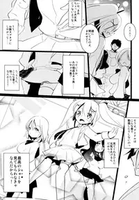 (C83) [Aimai Tei (Aimai Tei Umami)] Futa x Oto x Futa!!!