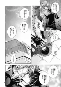 Blood Proof (Katekyoo Hitman REBORN!)