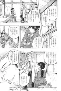 [Gamagoori Ryou] W-Days [Digital]