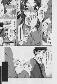 [Emua] Offline Game Vol.1