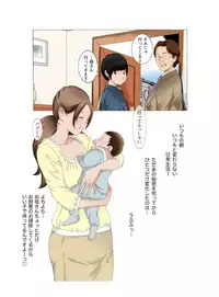 [Fuuga] Boshi Soukan Kaa-san wa Saikou no Onapet 5 ~Aka-chan Play Hen~ Kouhen