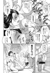 Action Pizazz Special 2015-02