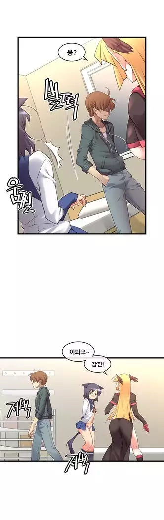 Master in My Dreams Ch.90-131