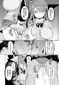 [EBA] Imouto Kansatsu Nikki - The Record of Sex with My Sister [Digital]