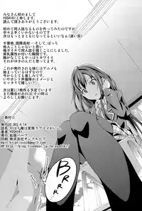 (SC59) [EXTENDED PART (YOSHIKI)] Yahari Ore wa Hentai Love Come ga ii. (Yahari Ore no Seishun Love Come wa Machigatteiru.) [English] [Life4Kaoru]