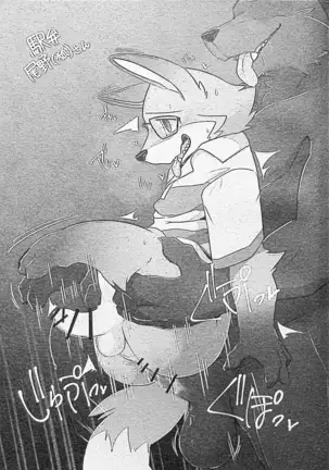 Ore-tachi no Ono -san.