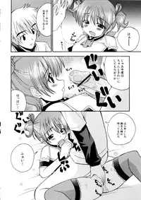 [Anthology] MOMOPAN [Rinkan Gakkou]
