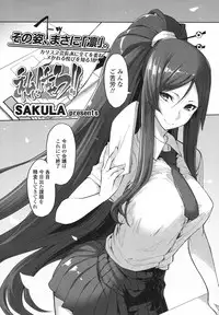 COMIC Koh 2017-10 [Digital]