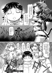 comic KURiBERON 2016-08 Vol. 46 [Digital]