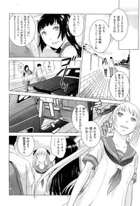 [Harazaki Takuma] Hanazono