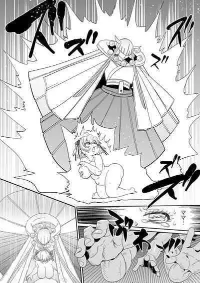 COMIC Masyo 2023-08