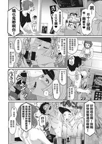Rarefure Ch. 1-15