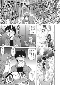 WEB Bazooka Vol. 13
