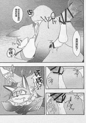 Ore-tachi no Ono -san.