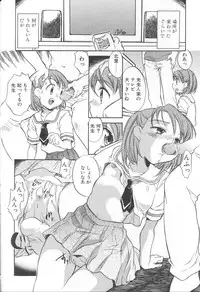 [James Hotate] Kimi ni Aetara