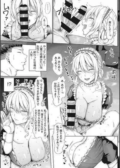 NO wife NO LIFE！