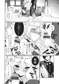 (C82) [TUKIBUTO (Hyouju Issei)] HI-Happy Pedigree (Touhou Project)