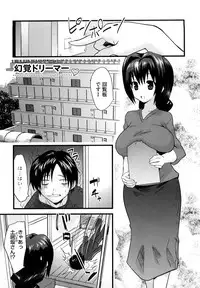 [Doi Sakazaki] Fool Girl