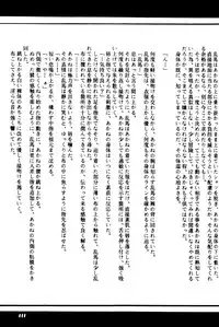 PinkTemptation (Ranma 1/2)