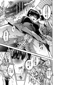 [Jakou Nezumi] Kanojo no Ijou na Hatsujou [Digital]