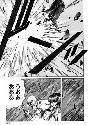 Phantom Rei - Volume 03