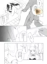 (CR31) [Barbaroi no Sato (Ryuuka Ryou)] Hadashi no Vampire 5 (Vampire Princess Miyu)