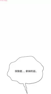 继母 Chinese 1-26
